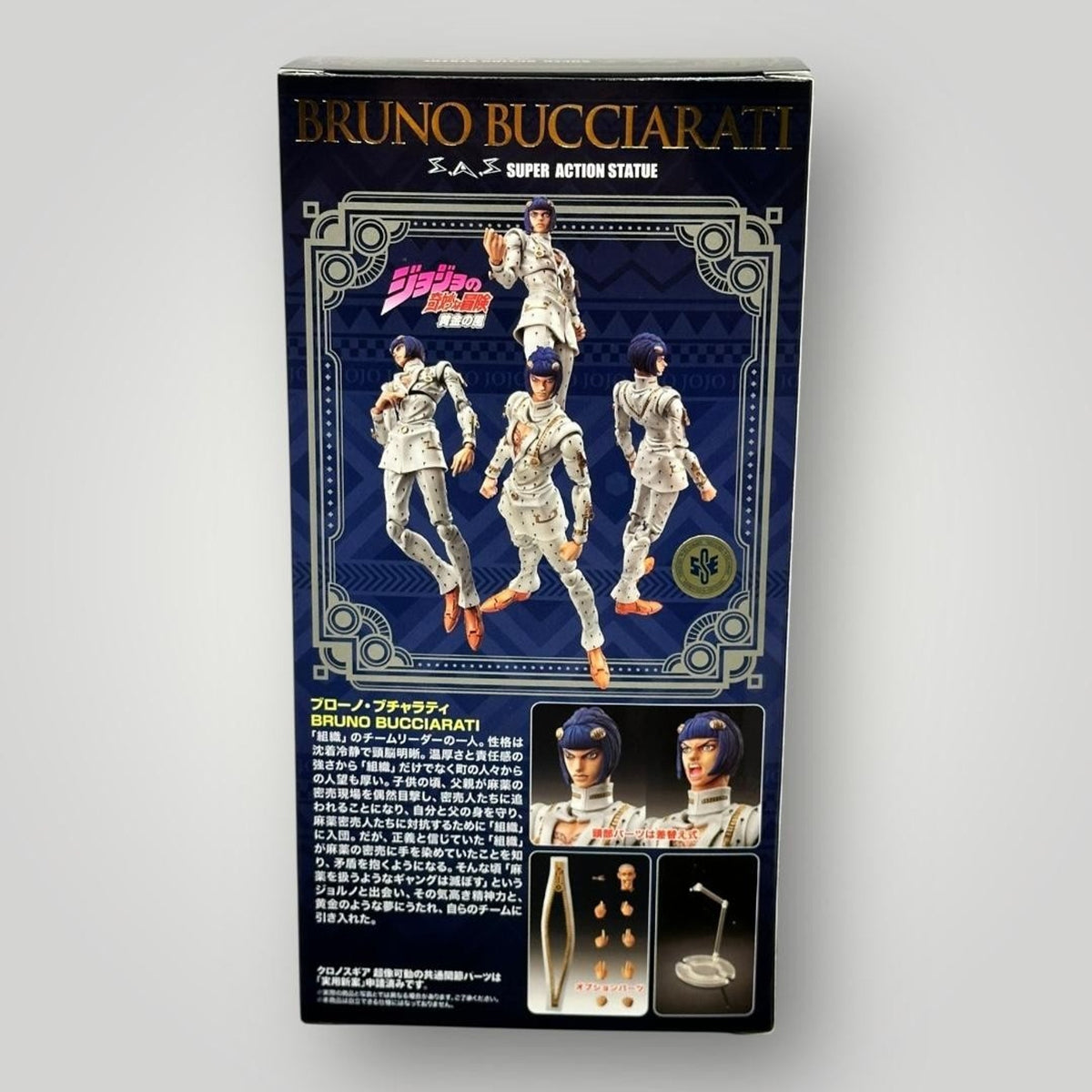 JoJo's Bizarre Adventure Figure Bruno Bucciarati Medicos