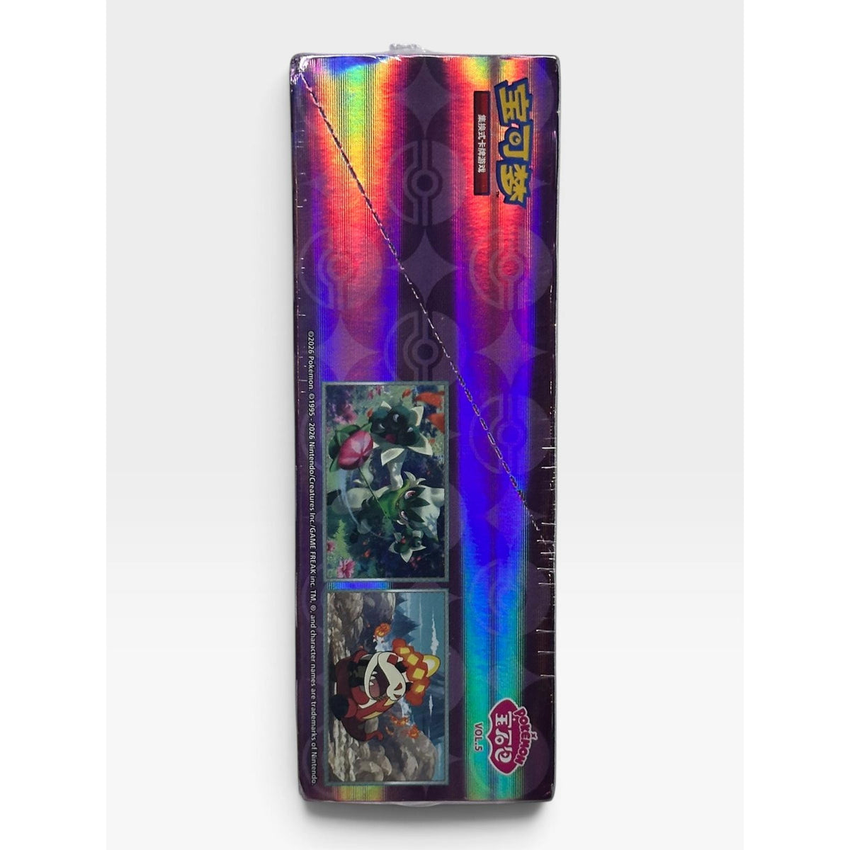 Pokemon Gem Box 5 Booster Box CBB5C