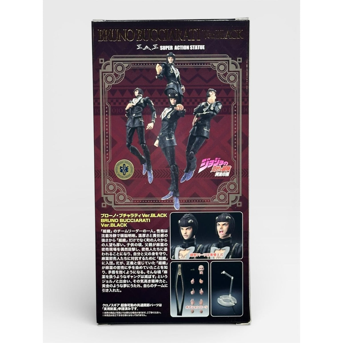 JoJo's Bizarre Adventure Super Action Statue Figure 5th part Bruno Bucciarati