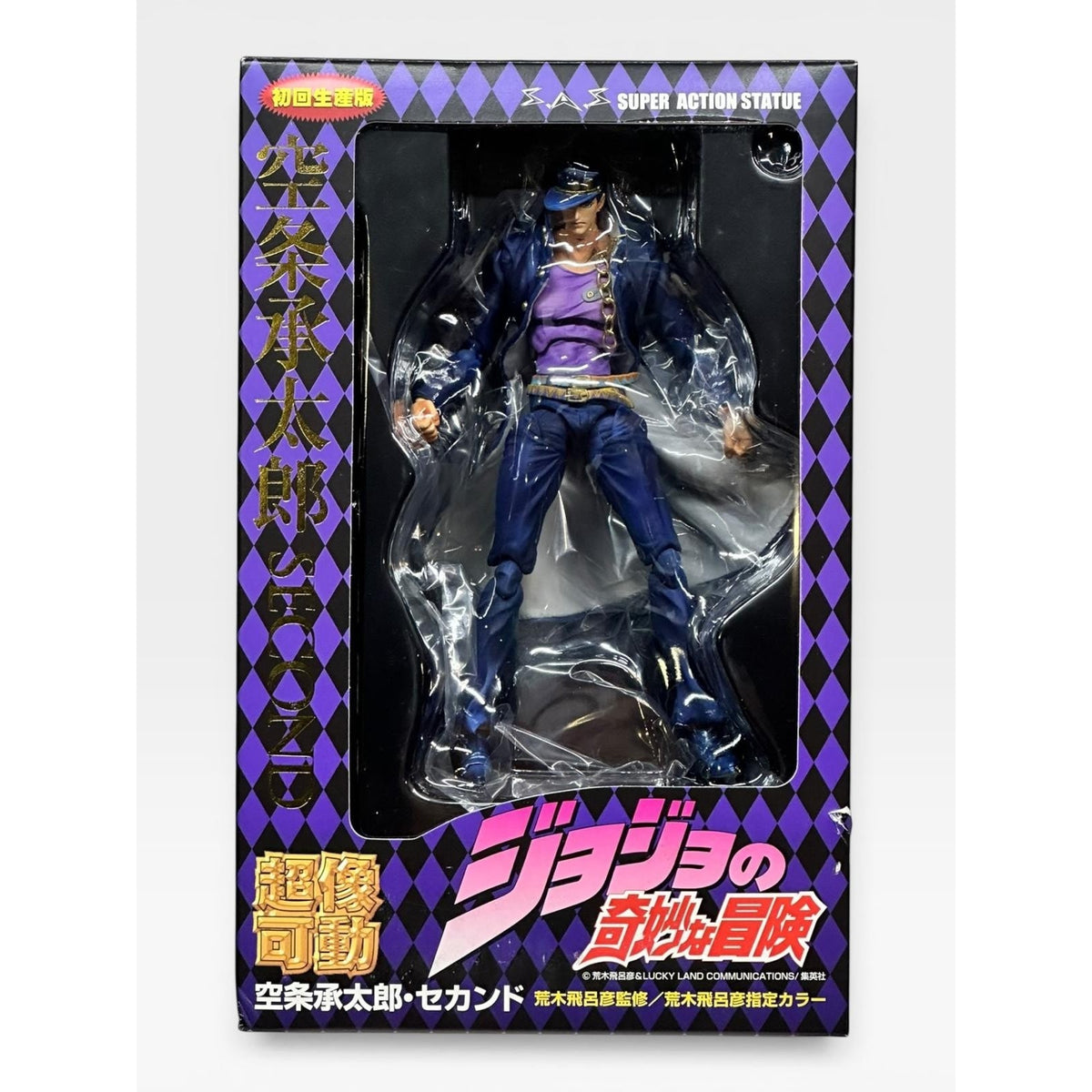 JoJo's Bizarre Adventure Figure Kujo Jotaro SAS