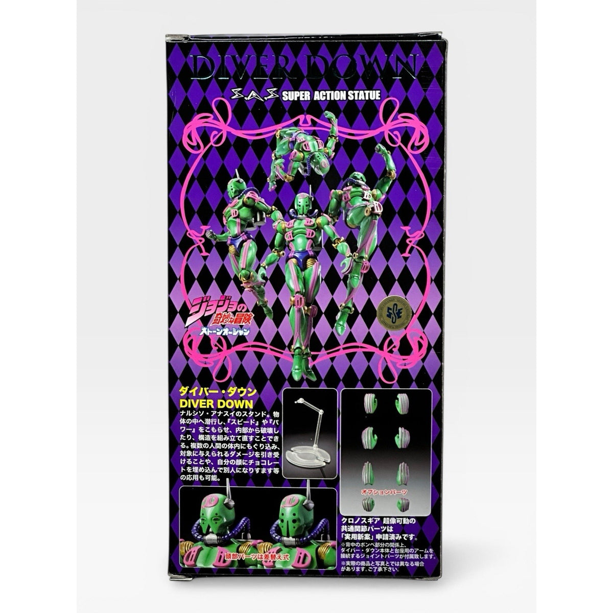 JoJo's Bizarre Adventure Super Action Statue Figure 6th part DD Diver Down