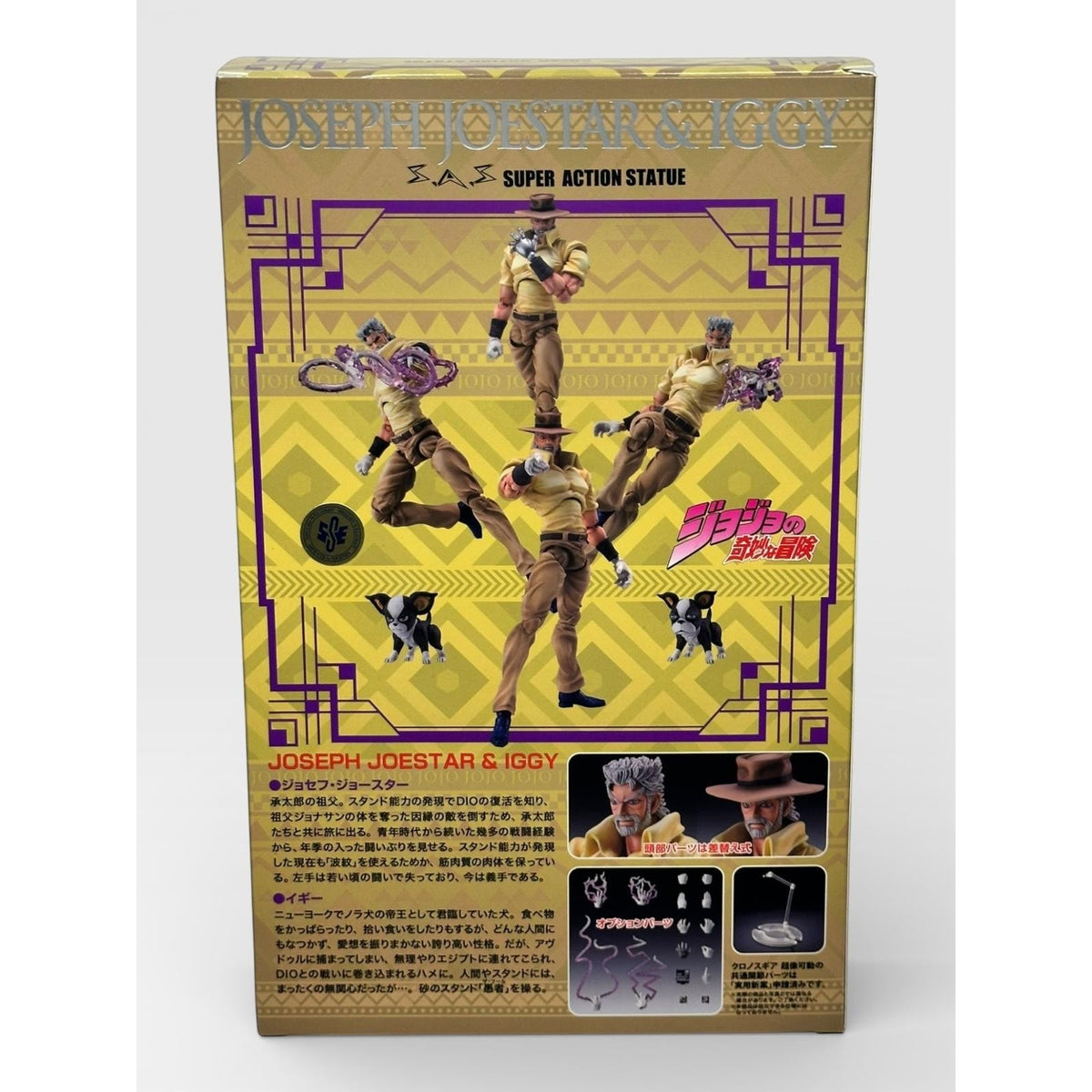 JoJo's Bizarre Adventure Super Action Statue Figure 3rd part Joseph Joestar